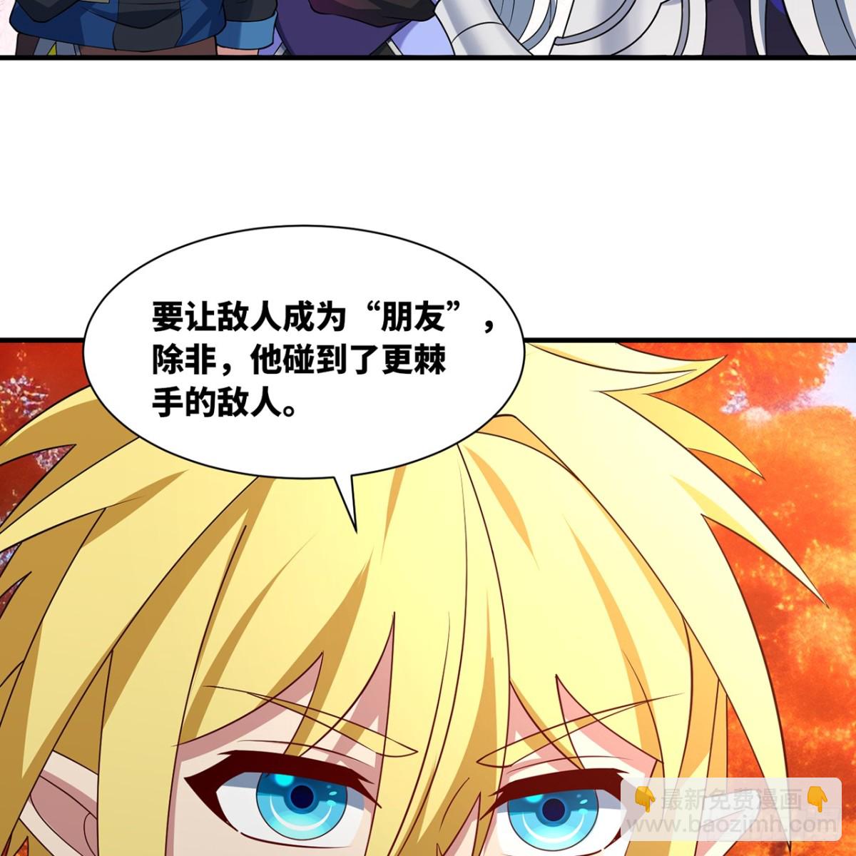 239回-更棘手的敌人(1/2)-第244话