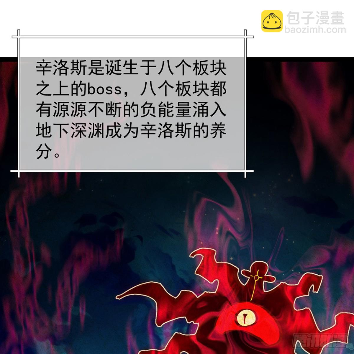 239回-更棘手的敌人(1/2)-第244话