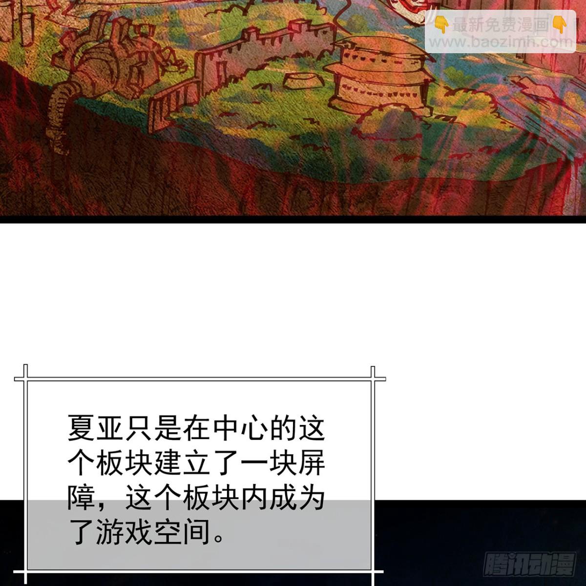 239回-更棘手的敌人(1/2)-第244话