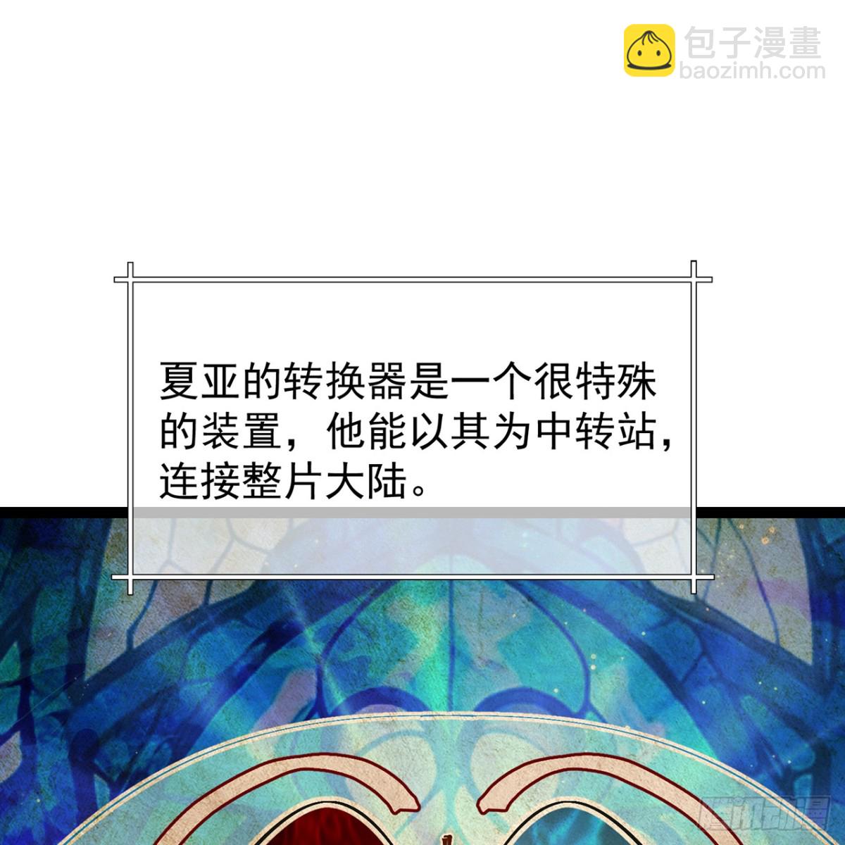 239回-更棘手的敌人(1/2)-第244话