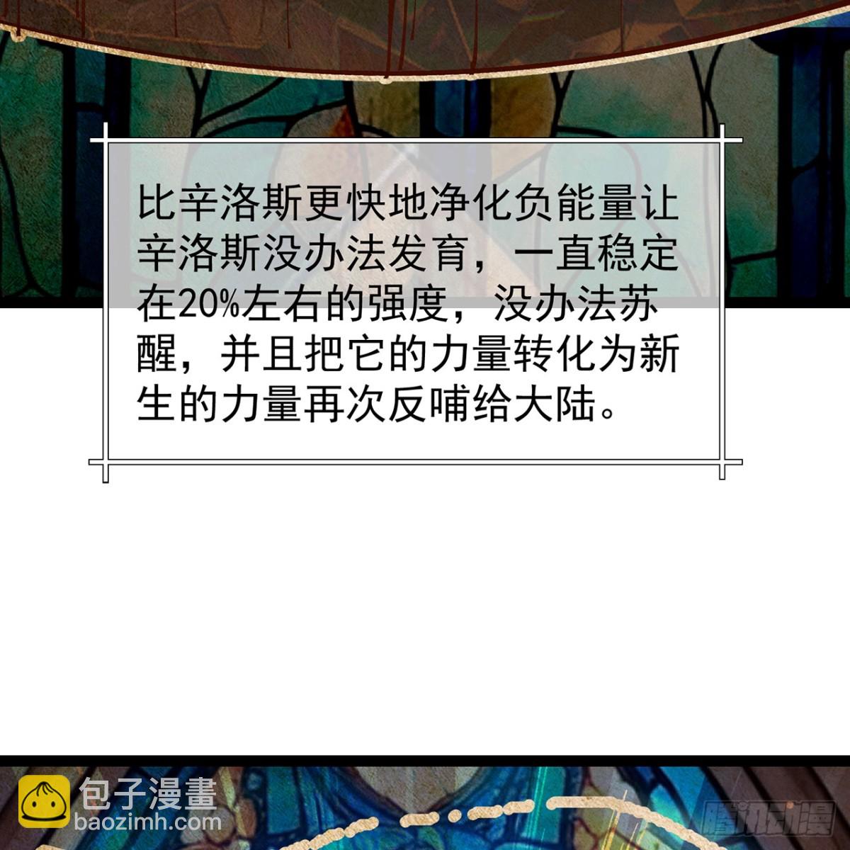 239回-更棘手的敌人(1/2)-第244话