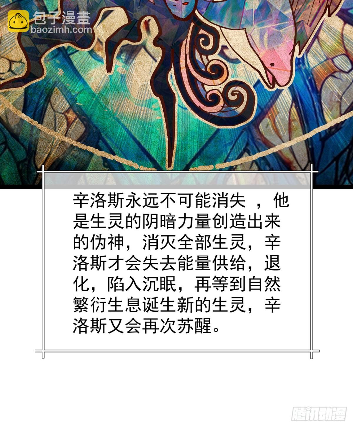 239回-更棘手的敌人(1/2)-第244话