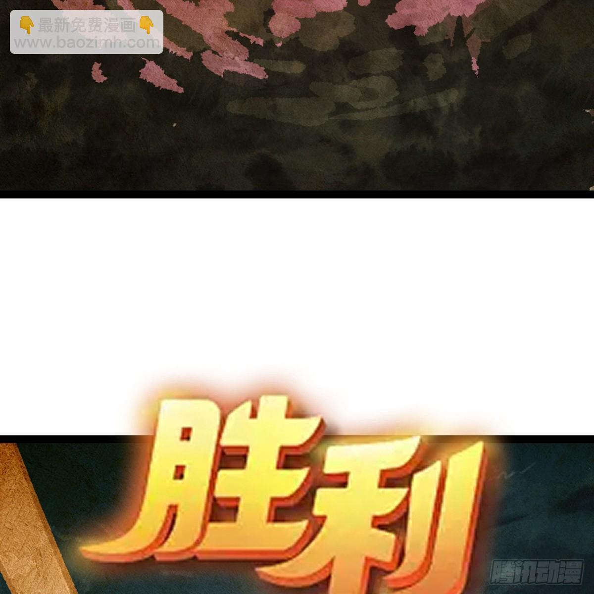 239回-更棘手的敌人(1/2)-第244话