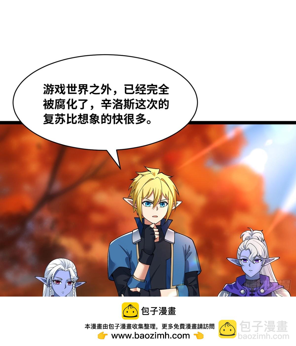 239回-更棘手的敌人(1/2)-第244话