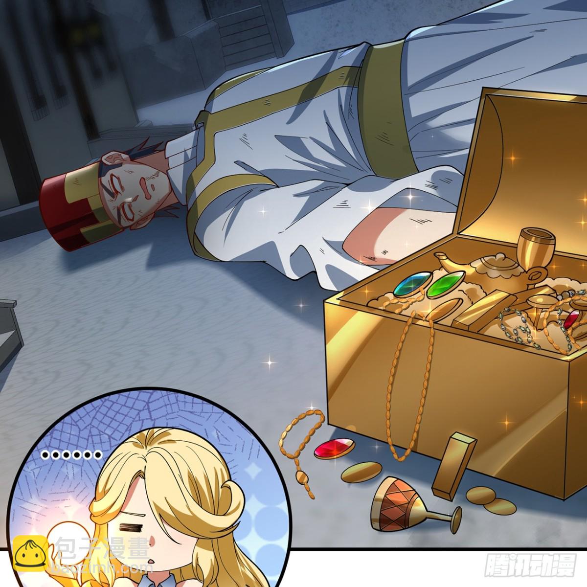 241回-我老婆还要玩耍呢(1/2)-第246话