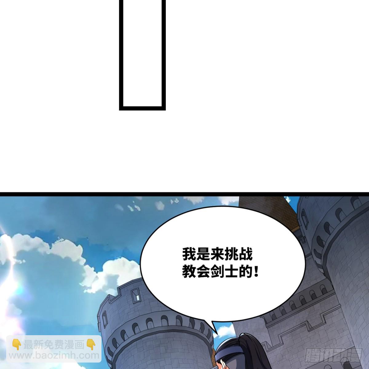 241回-我老婆还要玩耍呢(1/2)-第246话