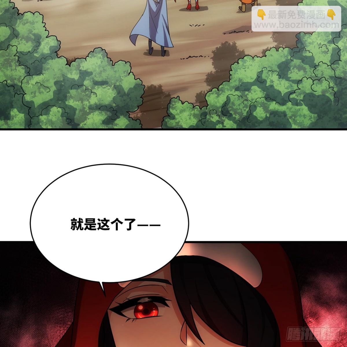 241回-我老婆还要玩耍呢(1/2)-第246话