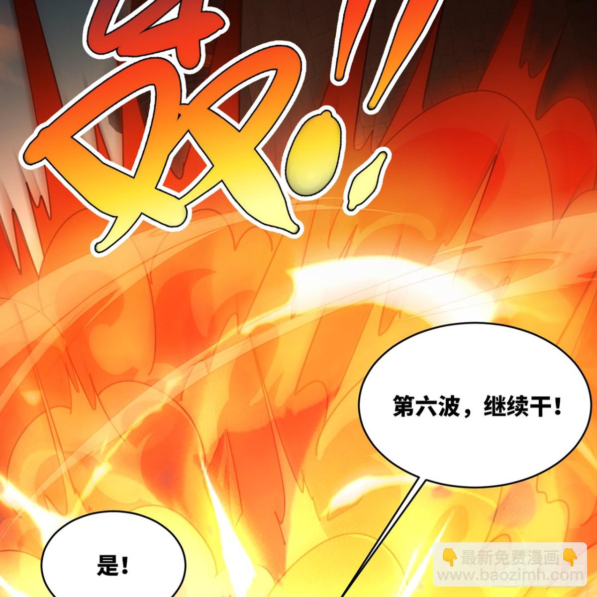 241回-我老婆还要玩耍呢(1/2)-第246话