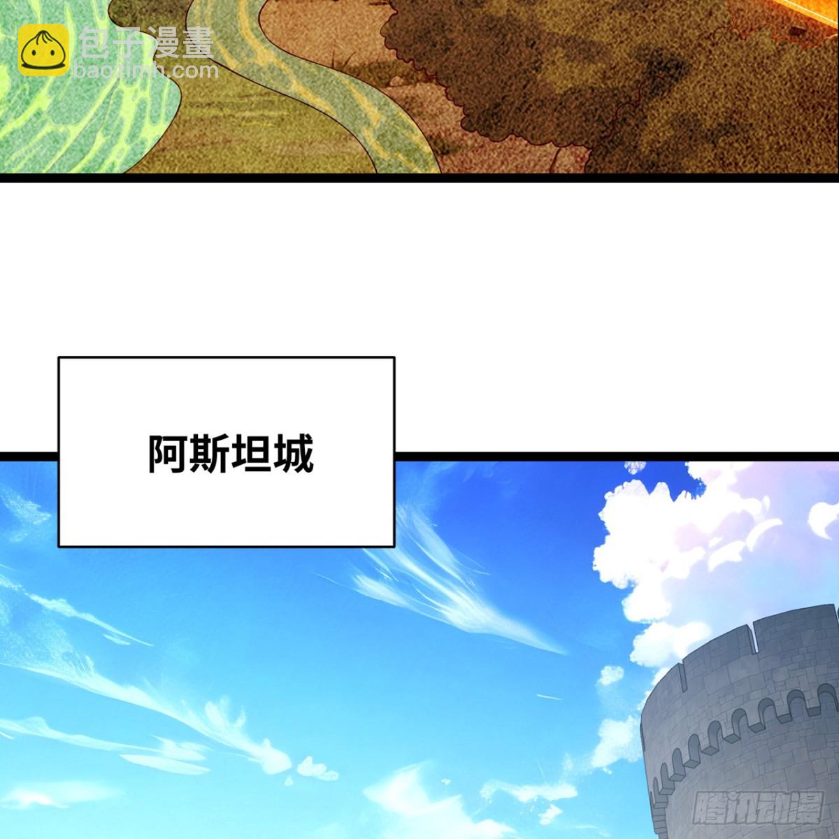 241回-我老婆还要玩耍呢(1/2)-第246话