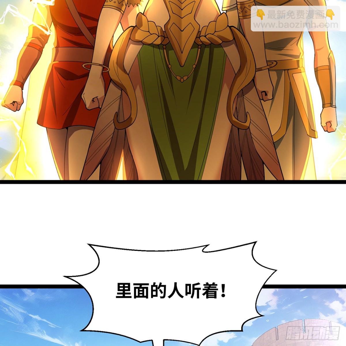 241回-我老婆还要玩耍呢(1/2)-第246话