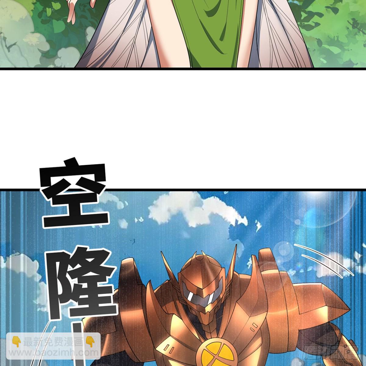 241回-我老婆还要玩耍呢(1/2)-第246话