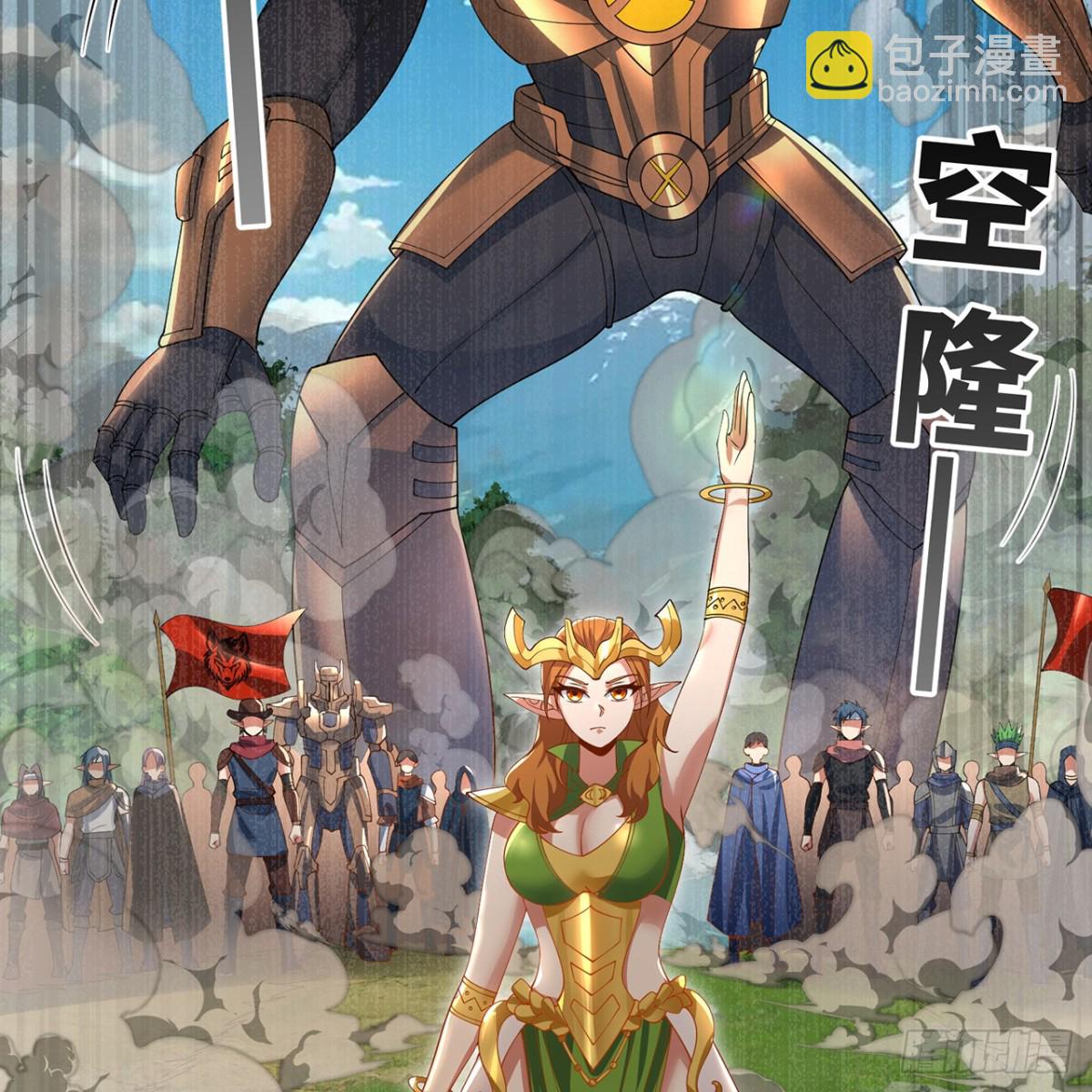 241回-我老婆还要玩耍呢(1/2)-第246话