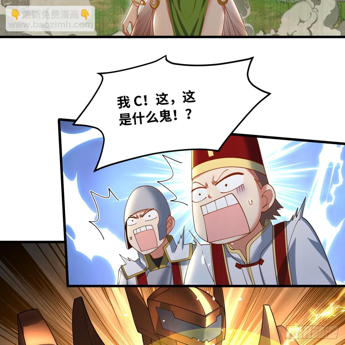 241回-我老婆还要玩耍呢(1/2)-第246话