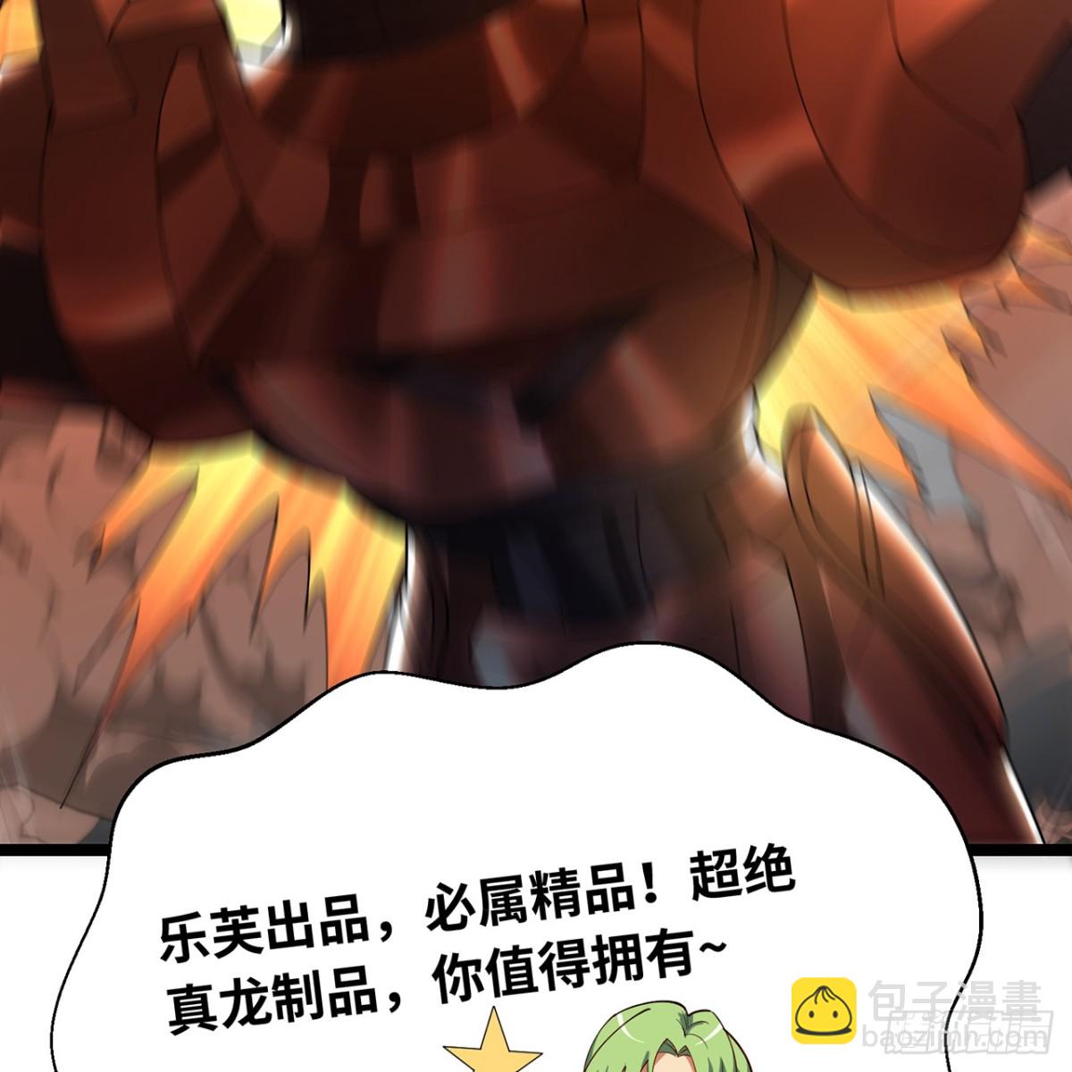 241回-我老婆还要玩耍呢(1/2)-第246话