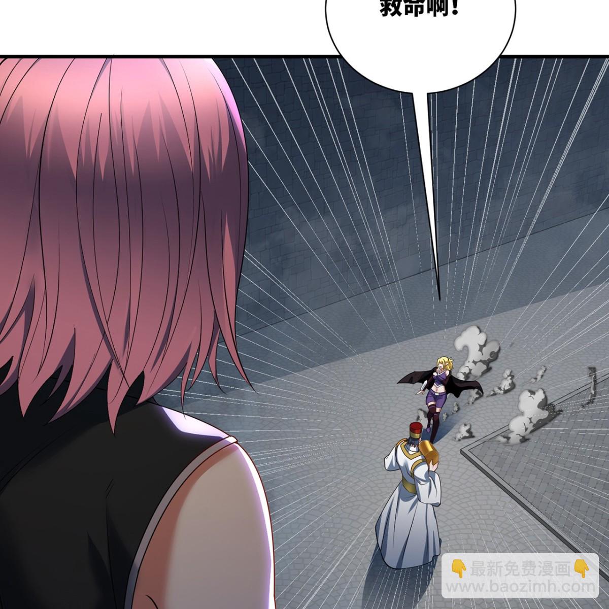 241回-我老婆还要玩耍呢(1/2)-第246话