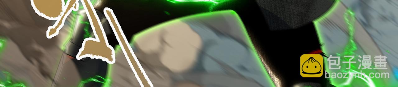 244回-权能回收(1/5)-第248话