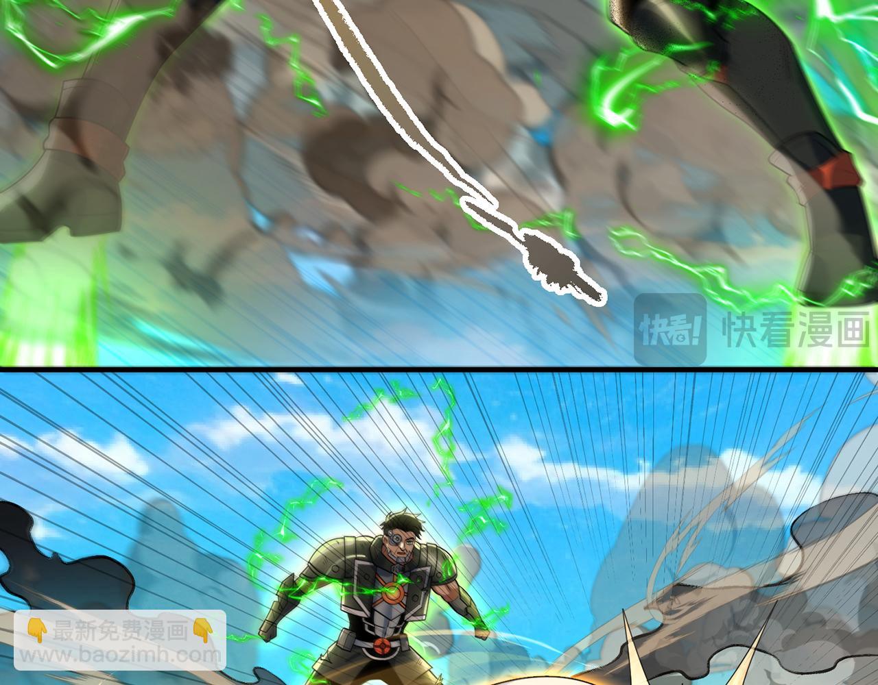 244回-权能回收(1/5)-第248话