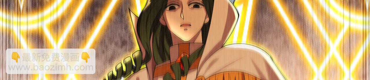 244回-权能回收(1/5)-第248话