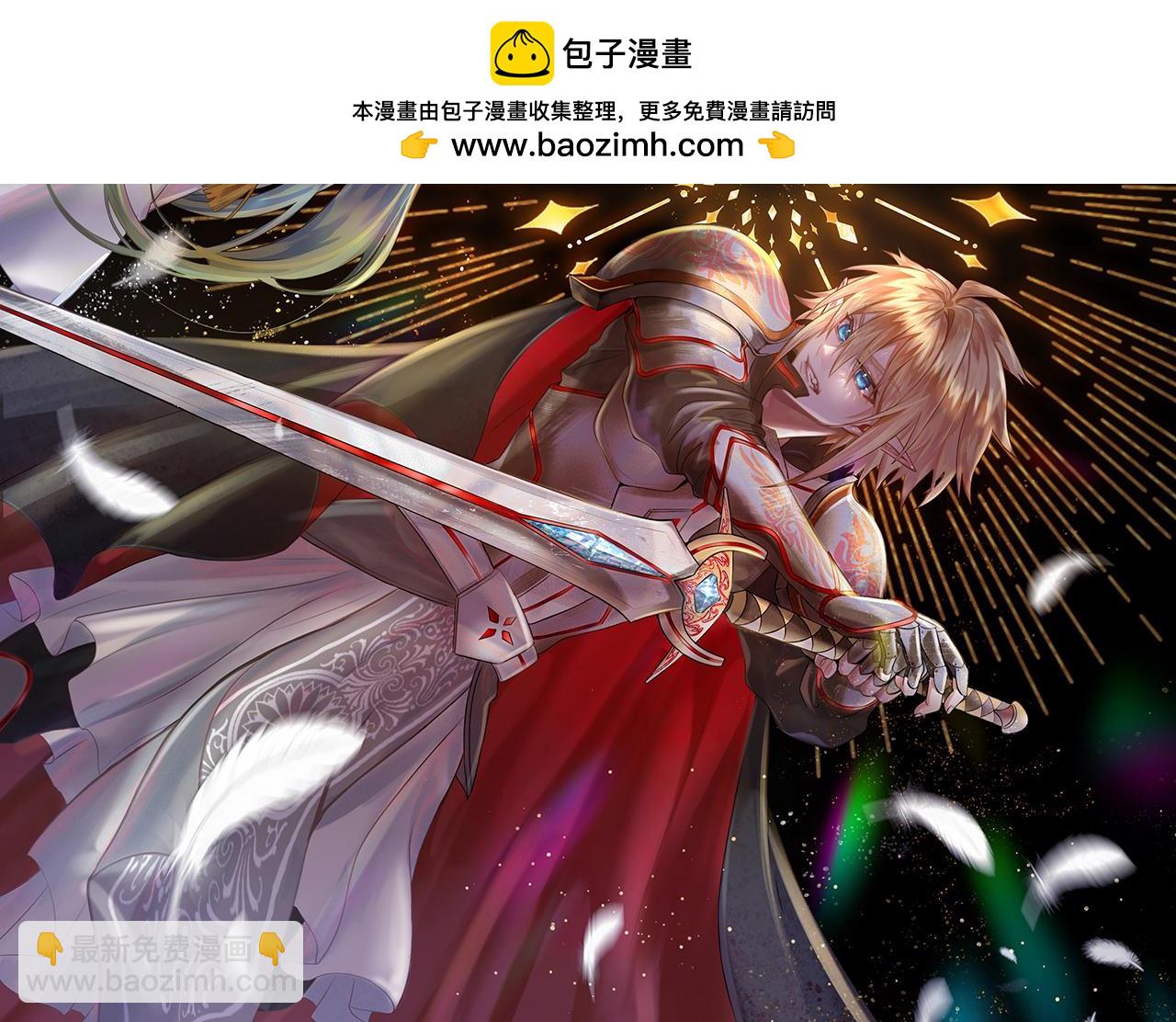 244回-权能回收(1/5)-第248话