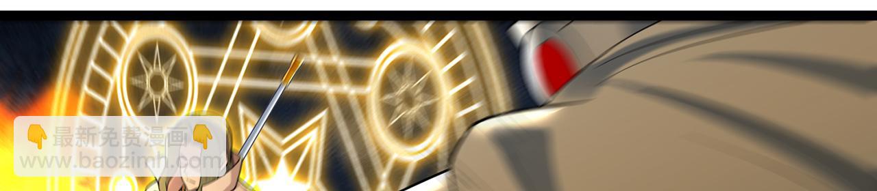 244回-权能回收(1/5)-第248话