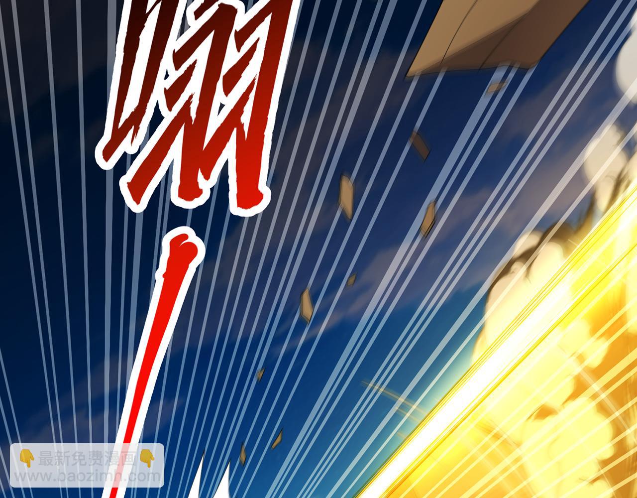 244回-权能回收(1/5)-第248话