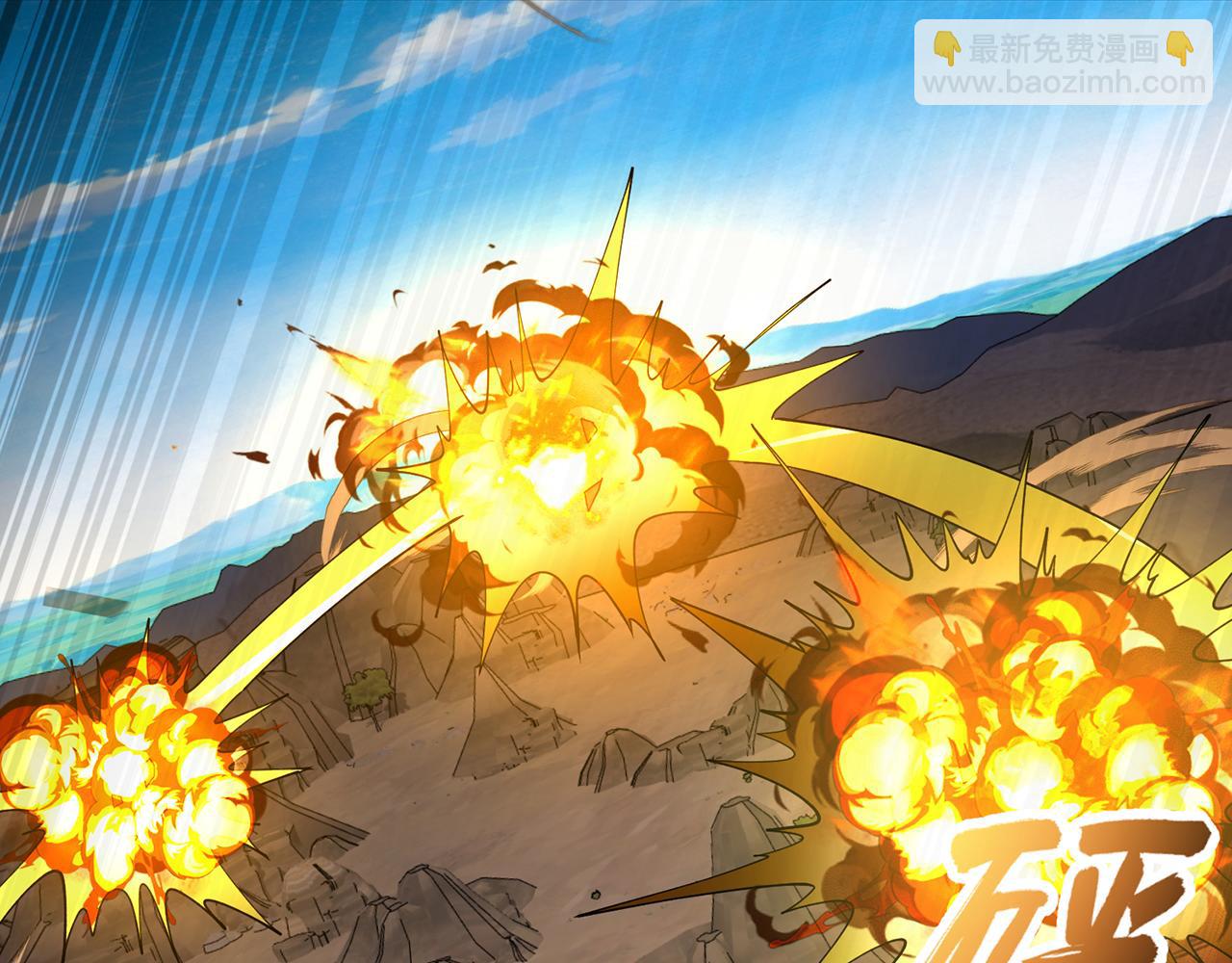 244回-权能回收(1/5)-第248话