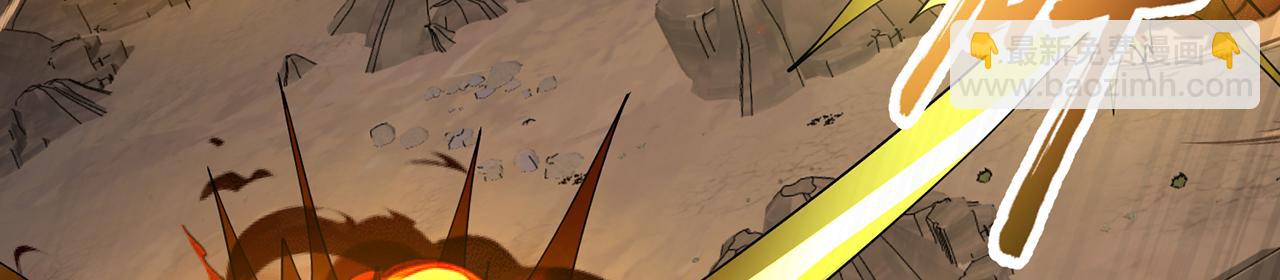 244回-权能回收(1/5)-第248话