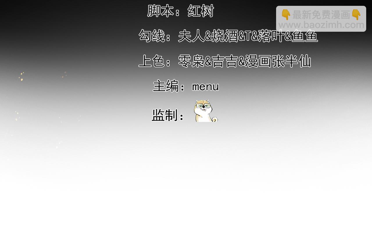 244回-权能回收(1/5)-第248话