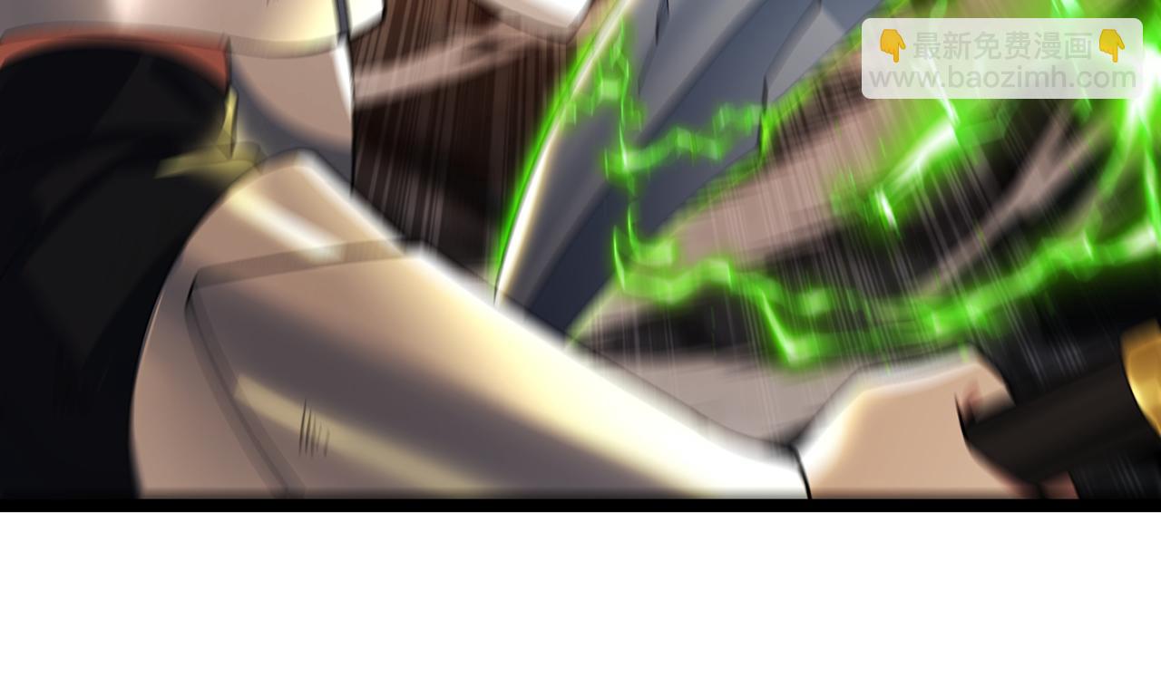 244回-权能回收(1/5)-第248话