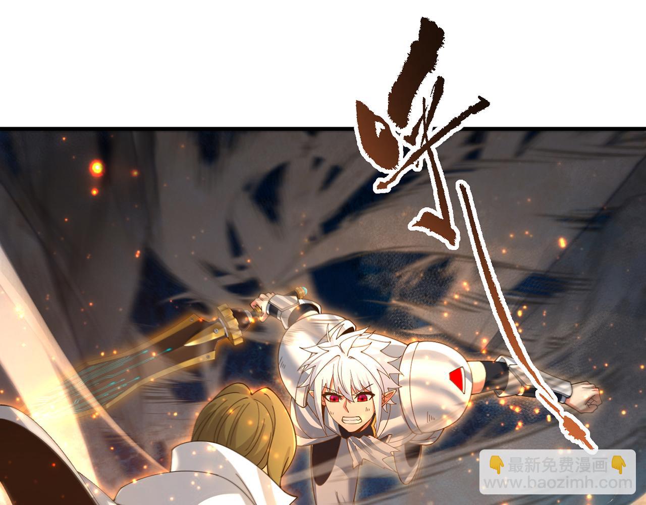 244回-权能回收(1/5)-第248话