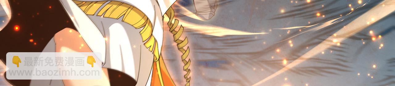 244回-权能回收(1/5)-第248话