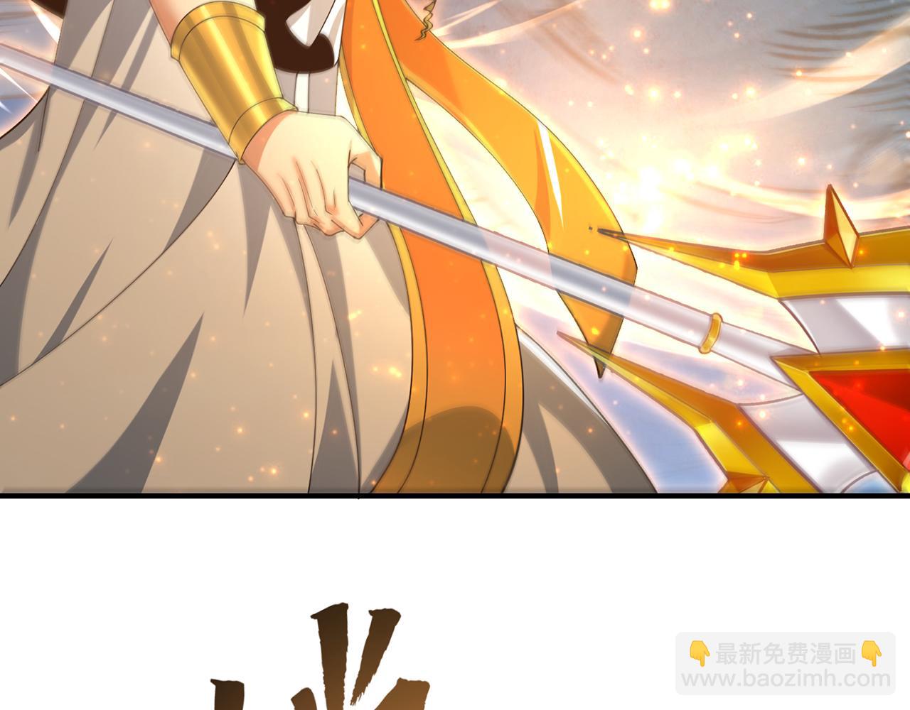 244回-权能回收(1/5)-第248话