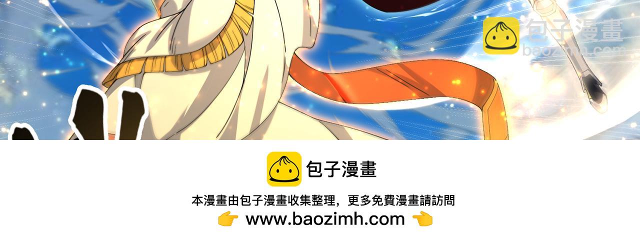 244回-权能回收(1/5)-第248话