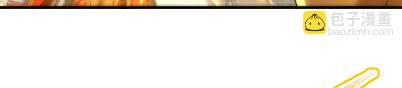 244回-权能回收(1/5)-第248话