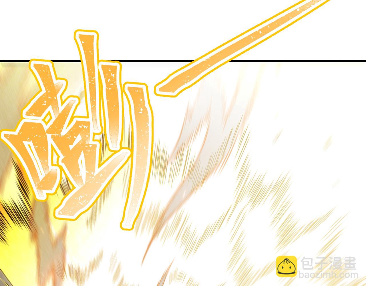 244回-权能回收(1/5)-第248话