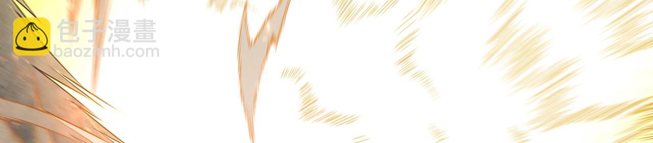 244回-权能回收(1/5)-第248话