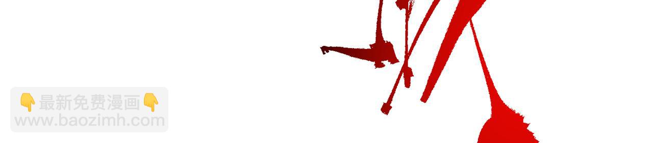 248回-该由我来掌控你了(1/5)-第252话