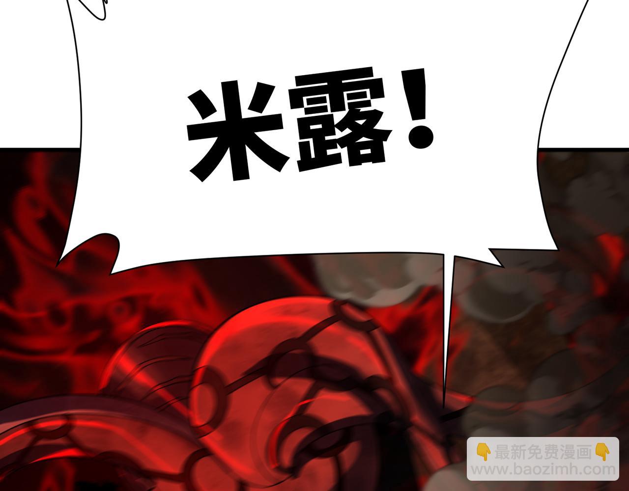 248回-该由我来掌控你了(1/5)-第252话