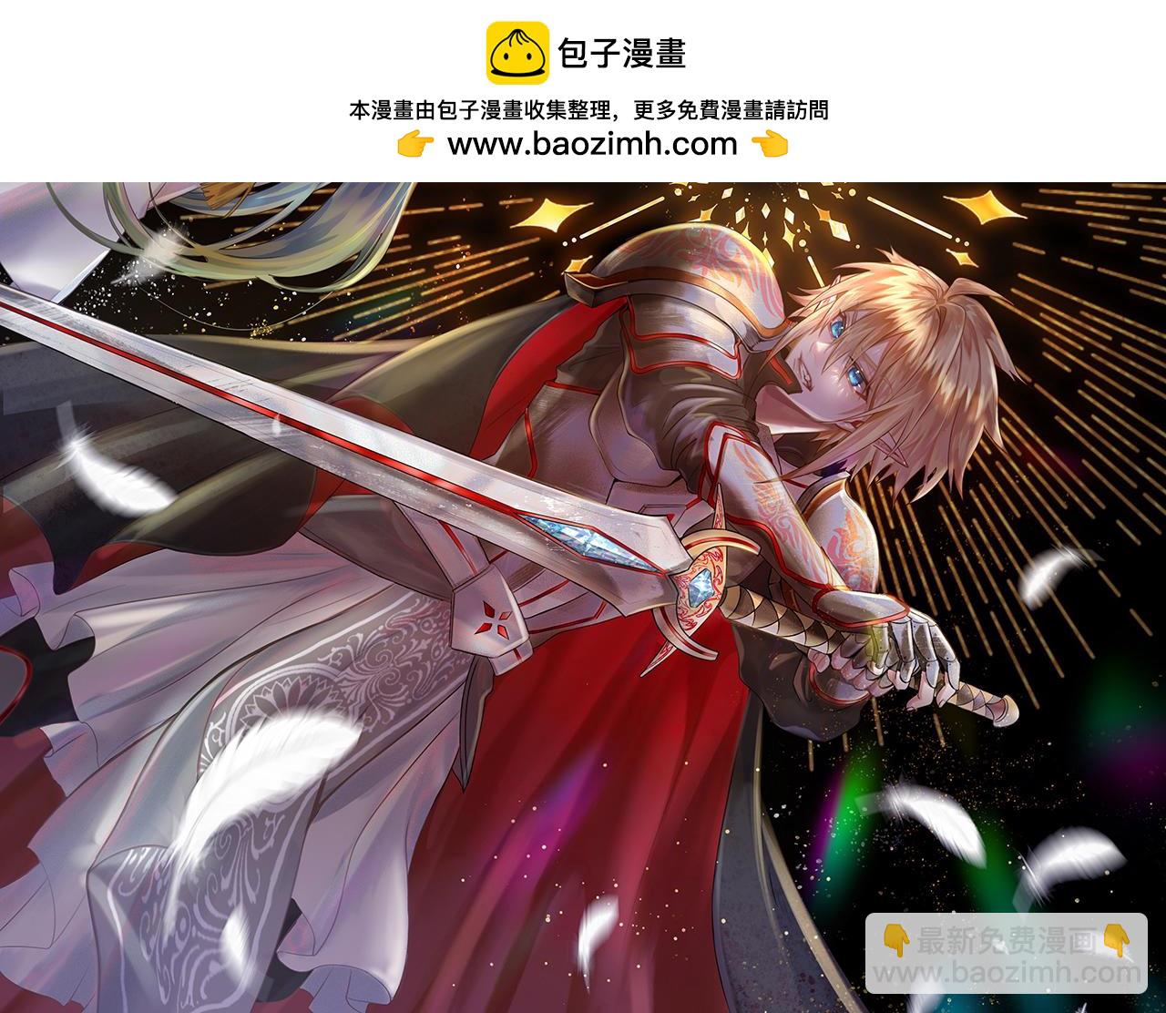 248回-该由我来掌控你了(1/5)-第252话