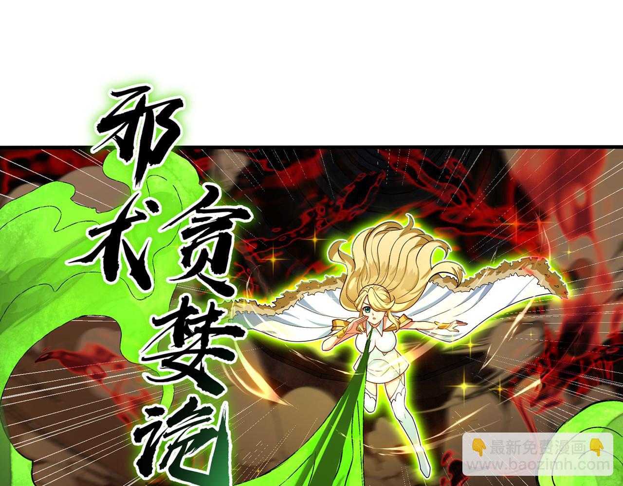 248回-该由我来掌控你了(1/5)-第252话