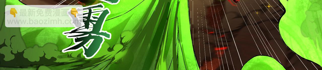 248回-该由我来掌控你了(1/5)-第252话