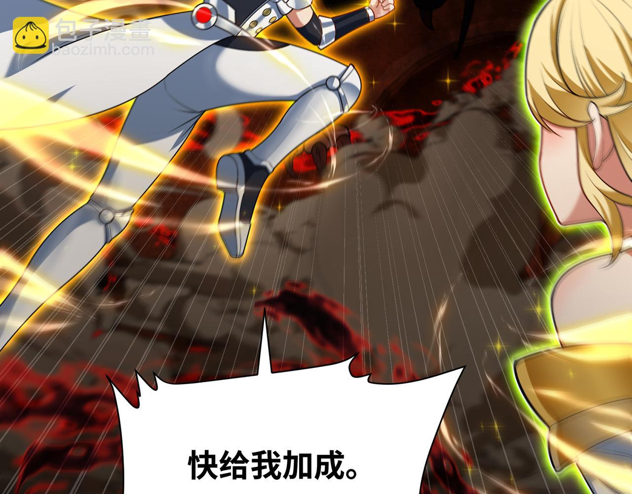 248回-该由我来掌控你了(1/5)-第252话