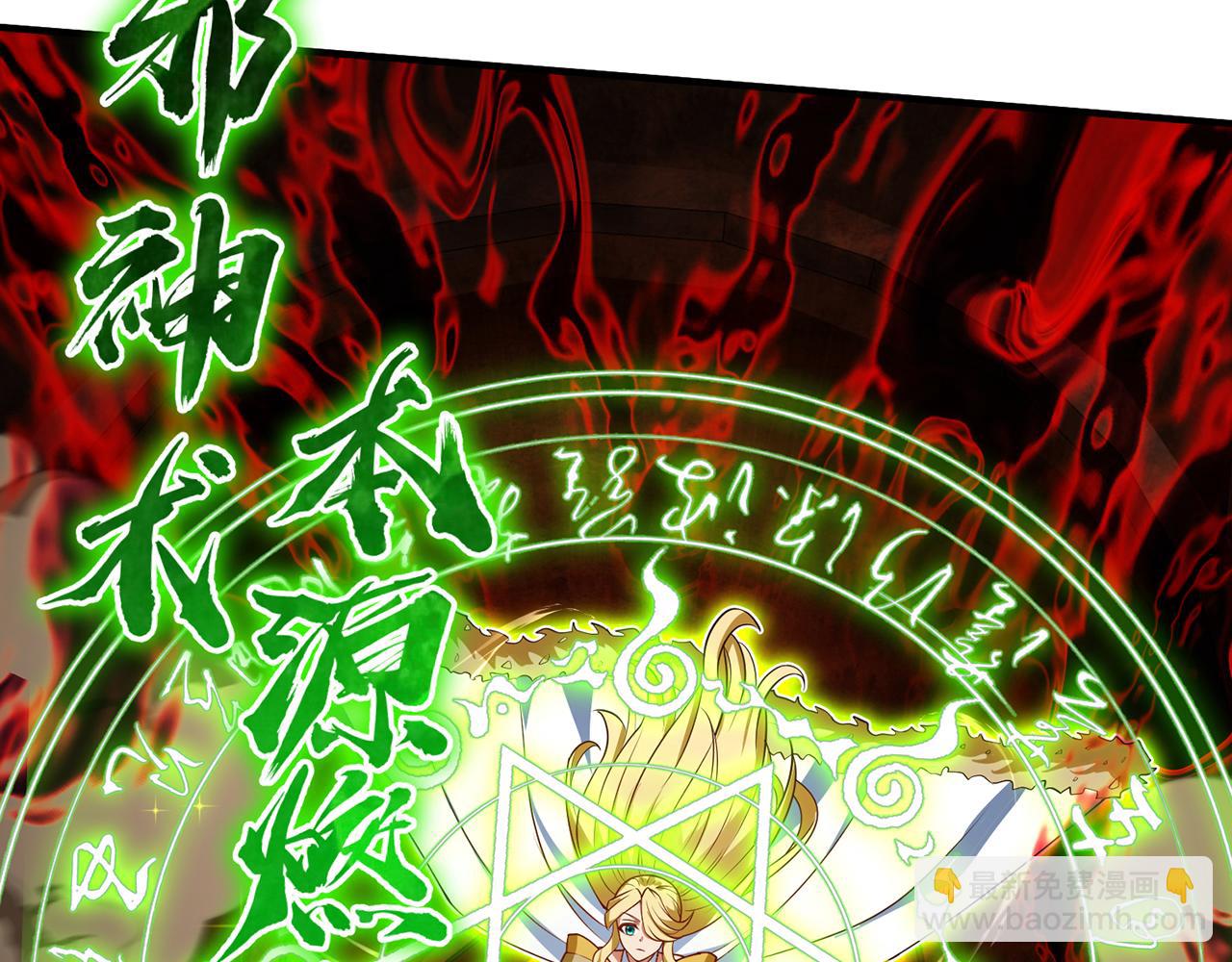 248回-该由我来掌控你了(1/5)-第252话