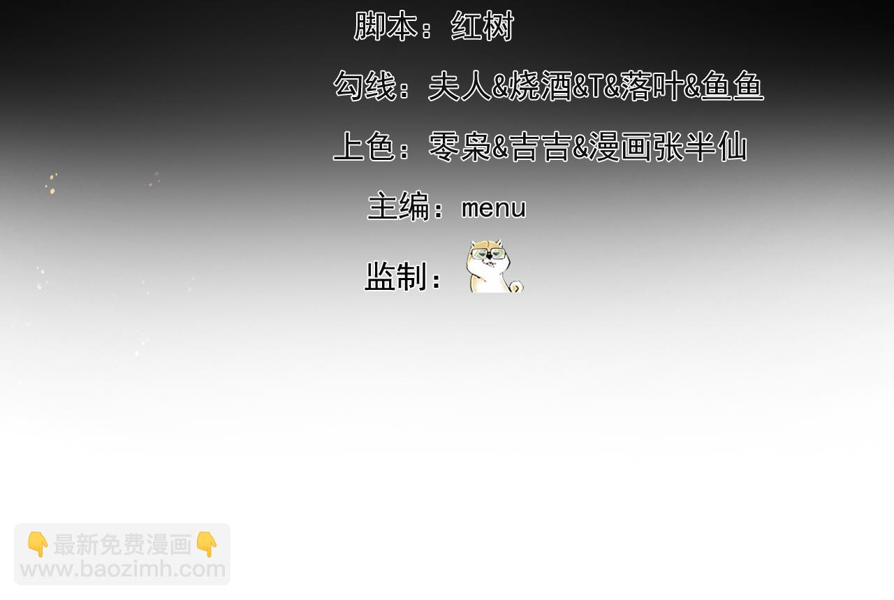 248回-该由我来掌控你了(1/5)-第252话