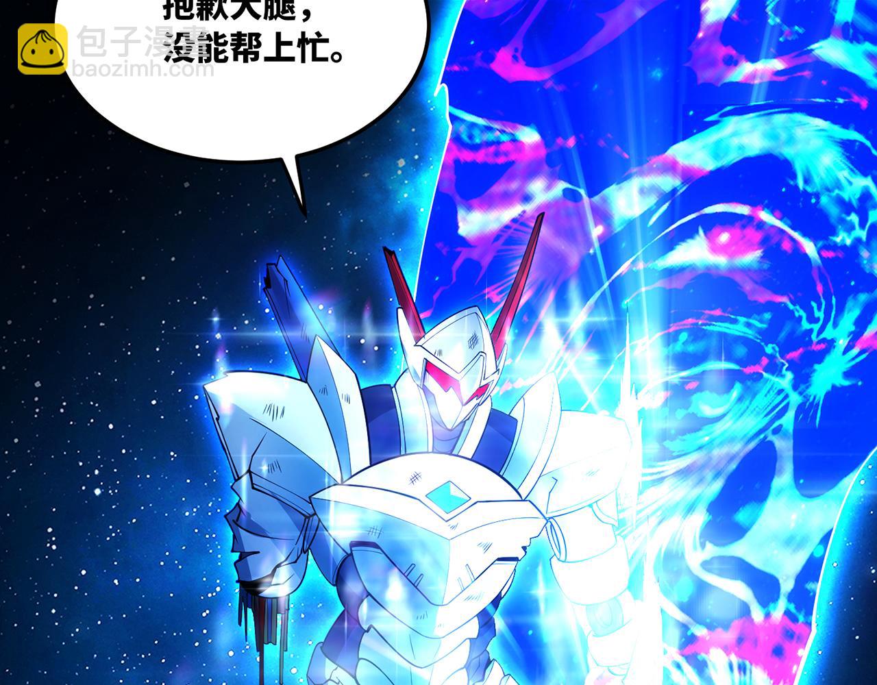 252回-他在救他的姐姐(1/5)-第256话