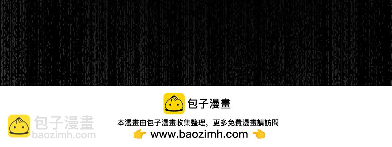 我被困在內測服一千年 - 252回-他在救他的姐姐(3/5) - 6