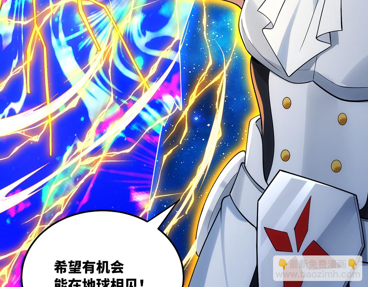 252回-他在救他的姐姐(1/5)-第256话