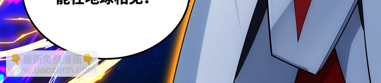 252回-他在救他的姐姐(1/5)-第256话