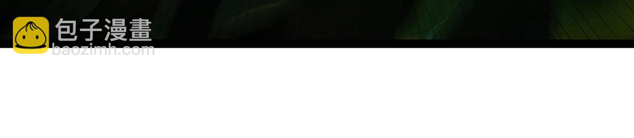 252回-他在救他的姐姐(1/5)-第256话