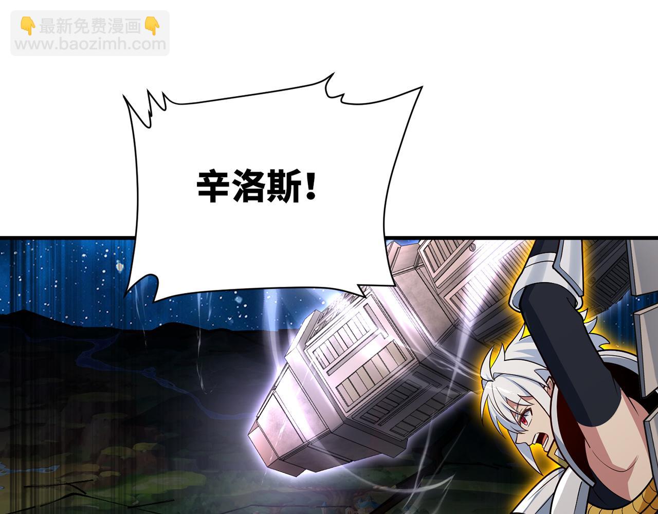 252回-他在救他的姐姐(1/5)-第256话